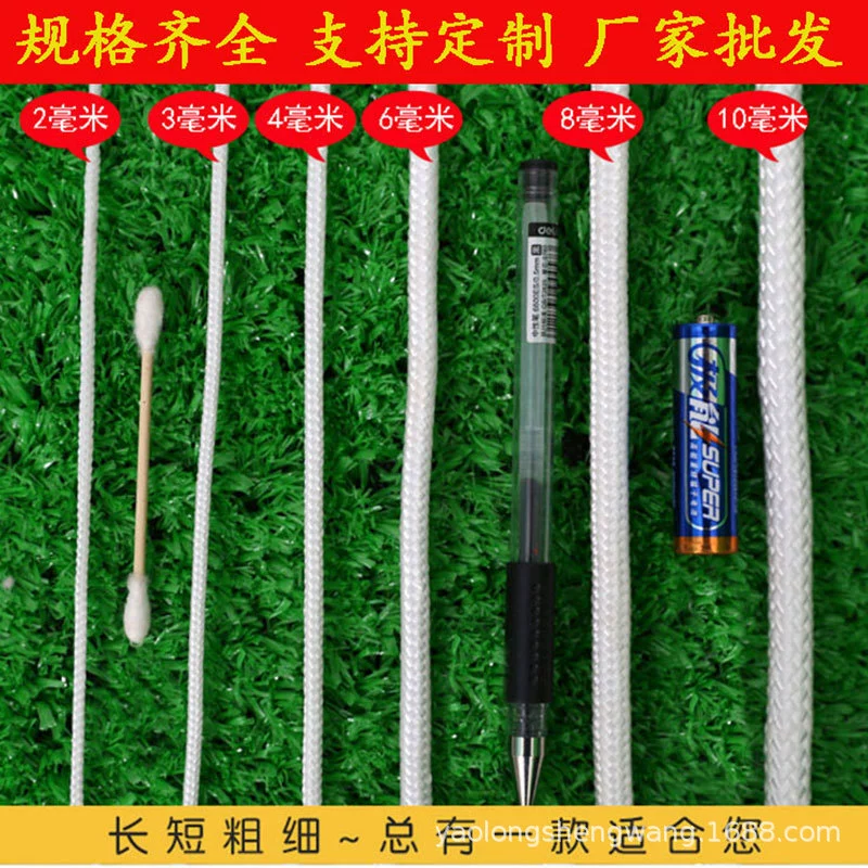 Оптовая продажа нейлонового каната, прочный и износостойкий, белый плетеный канат с сердцевиной, для крепления грузов, ветрозащитный для палаток, полипропиленовый страховочный канат