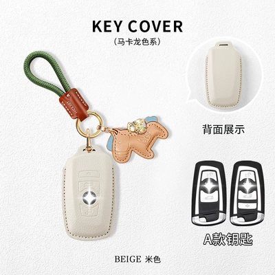 Three Series Five Series — Car key bag - bmw-model-a-beige-white-with-green-letter-braided-rope-brown-money-immediately
