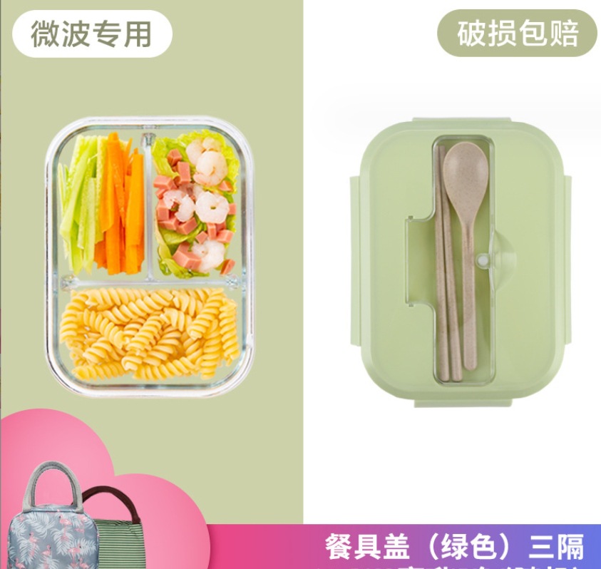 微信截图_20231220225057