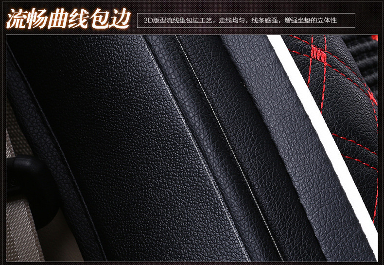 Cross-border Foreign Trade Surrounded Four Seasons General Leather Car Cushion Summer Ice Silk Car Seat Cover Five-seat Car Cool Mat