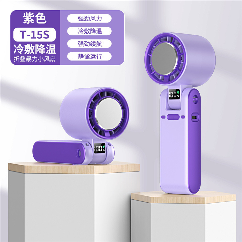 新品T15S手持ち冷凍氷敷きファンusbミニポータブル折りたたみ首掛け高速タービン暴力ファン|undefined