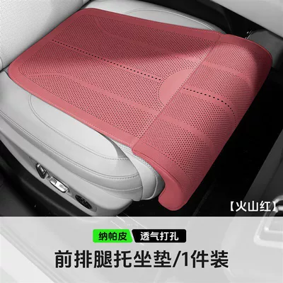 for all seasons, Universal seat cover - integrated-extended-seat-cushion-with-leg-rest-volcano-red-406210