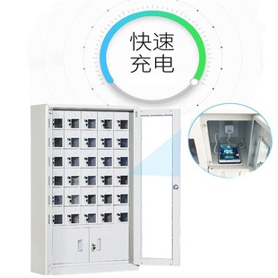Mobile phone charging cabinet storage cabinet mobile phone cabinet staff USB charging cabinet Army Conference Room 40-door mobile phone storage cabinet