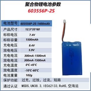 123560P-1400-7.4V�m��추��a�aƷ늄���������O�䰴Ħ�����O��