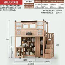 上床下桌组合床全实木上铺下桌学生书桌床一体单层床小户型高架床