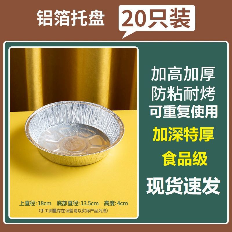 空気フライヤー専用紙錫トレイボックスオーブン焼き錫箔ボウル家庭用シリコン油取り紙食品級食品|undefined
