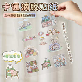 透明水晶滴胶贴纸定制ins风滴塑卡通周边明星大头贴定做PVC不干胶