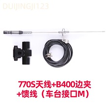 "NL-770S܇�d�̨U/V�p���쾀��������770S�쾀+�A߅����܇�d�^M