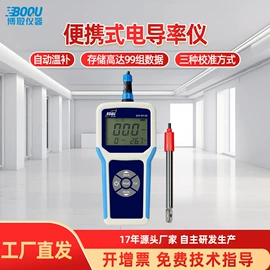 水质分析仪;PH计;电导仪器