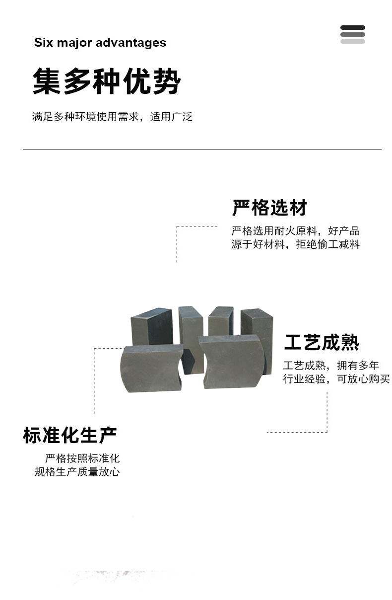 产品详情图