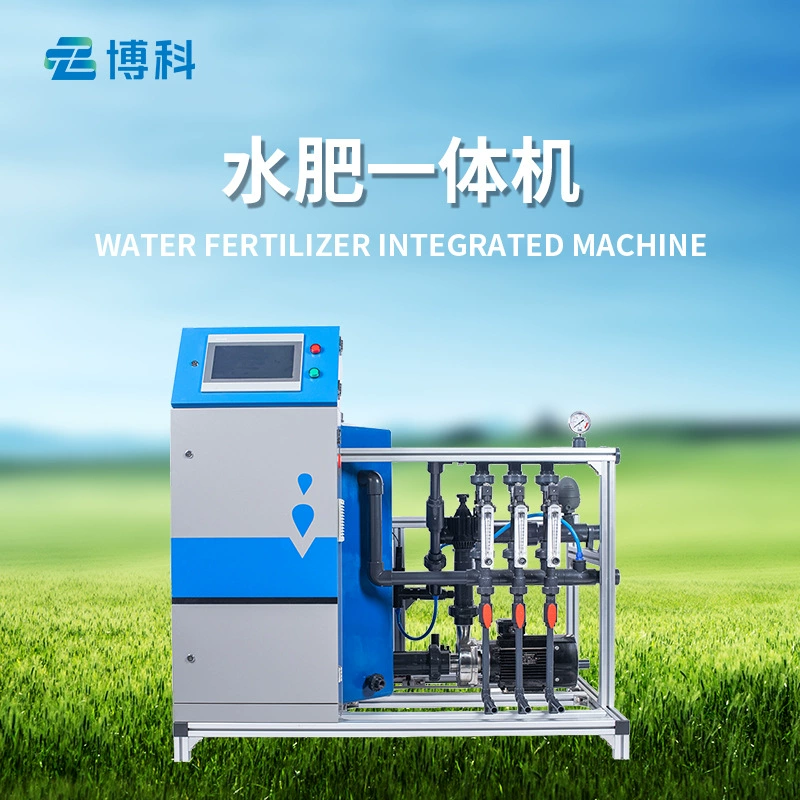 Полностью автоматическая трехсторонняя машина для воды и удобрений «все в одном», сельхозугодья, сад, теплица, экономия воды, интеллектуальное универсальное орошение для удобрений