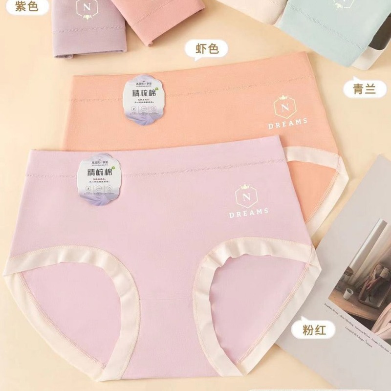 New Style Simple Cotton Mid-Waist Comfortable Hip-Hugging Amazon Cross-Border Women's Briefs Wholesale Live Broadcast Low-Price Supply Underwear