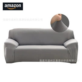 餐桌布艺;沙发垫/套;家用防尘罩