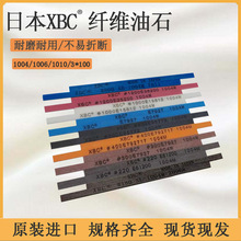 �w�S��ʯ���l�ձ�XBC��ʯ1004/1006/1010/3*100ģ�ߒ�����ʯ�l