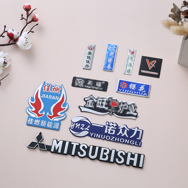 不锈钢金属铭牌 腐蚀金属标牌/机械设备冲压铝铭牌 农村门户牌