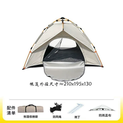 Park, and Outdoor Settings – Avtomobil dam çadırları - 206-large-double-door-folding-tent-cloud-gray-single-tent