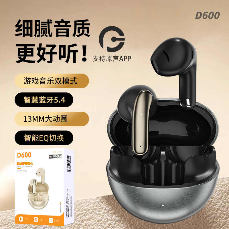 True Wireless Binaural Tws Bilateral Stereo Charging Case In-Ear Bluetooth Headphones with App Software Eq True Wireless Binaural Tws Bilateral Stereo Charging Case In-Ear Bluetooth Headphones with App Software Eq
