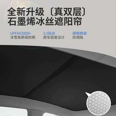 Car curtains — Suitable for the new version of