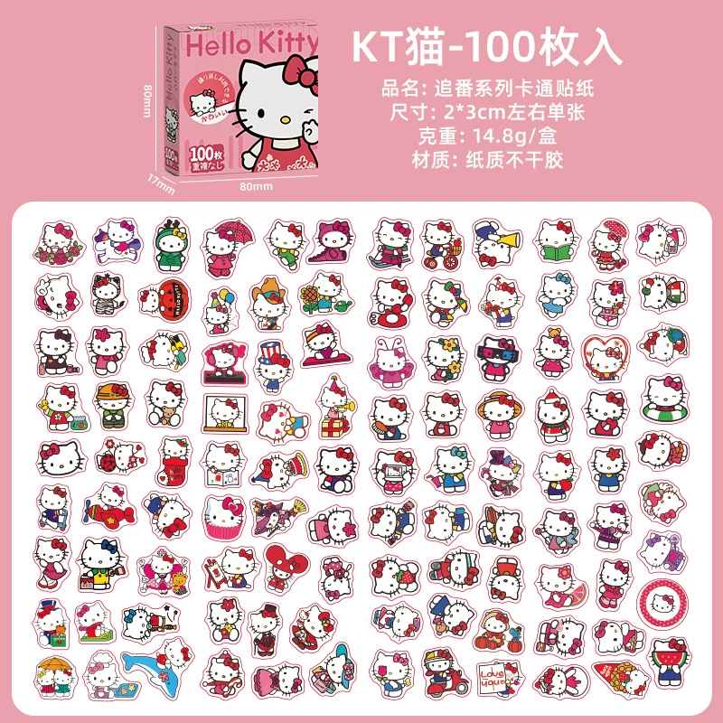 SL-33 Sanrio Curdy Curry мультфильмная наклейка ручной стикер наклейка Югуй собака коробка 60/100 штук