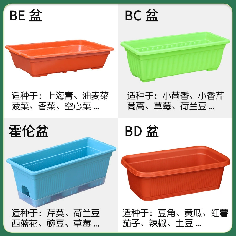 Большой балкон овощной горшок семейный балкон овощной ящик квадратный смола цветочный горшок оптовая продажа с фабрики клубничный бассейн Horun Basin