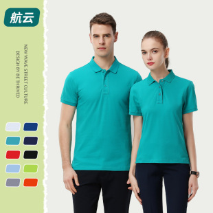 7988��ʿpolo�� �ļ���ɫ������I���It������polo��������ӡlogo