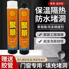 发泡剂;结构胶;其他合成胶