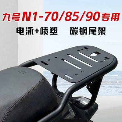 and Trunk Bracket of – Child seat shed - no-9-n1-708590-universal-default-item