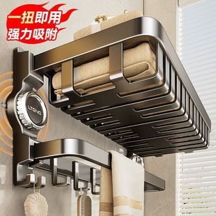 Suction Cup Towel Rack Bathroom Punch-Free Household Bathroom Storage Rack Multi-Functional Integrated Storage Rack