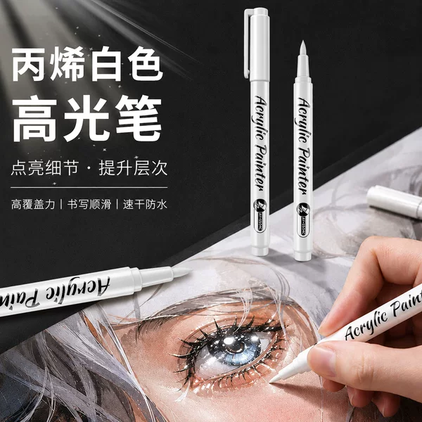 Cross-border high-gloss acrylic pens, professional art supplies for highlighting details, sketching, and drawing, featuring a soft-tipped liner pen specifically designed for creating bright highlights