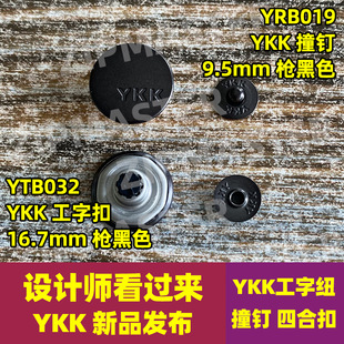 ��ƷYKKᔼ~ ���ּ~ ���ֿ� ��ñ� ײ� ykk�ĺϿ����Ͽ� �¿�