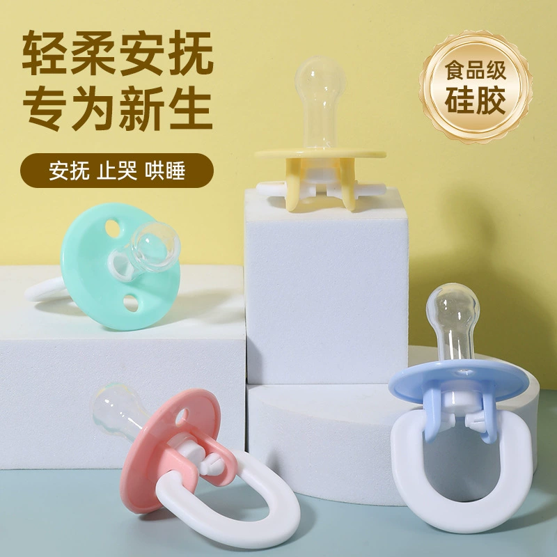 Детская соска для сна, соска для новорожденных, детская соска, комфортная соска, артефакт для сна для младенцев