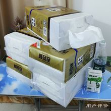 悬挂抽式平板卫生纸厕所卫生纸家用批发大便纸大包纸刀切厨房纸