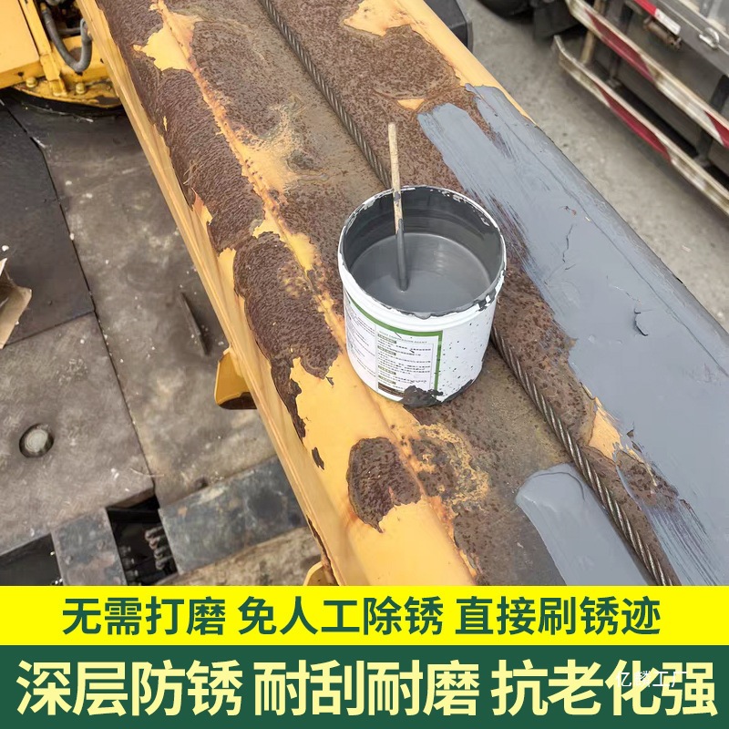 带锈转化底漆水性金属漆防锈除锈铁锈转化剂彩钢瓦翻新门窗免打磨