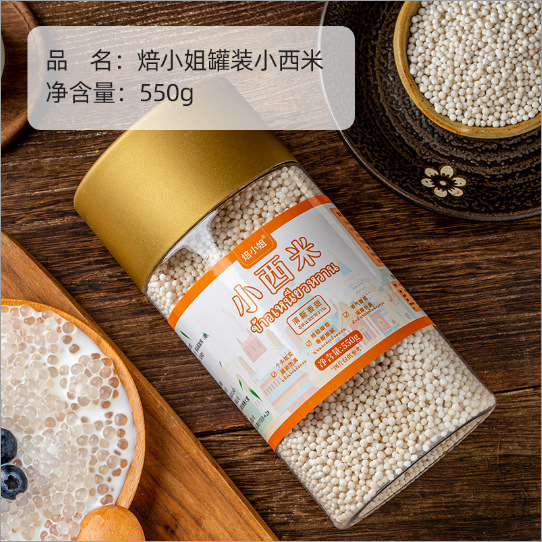 Sago enlatado (550g)