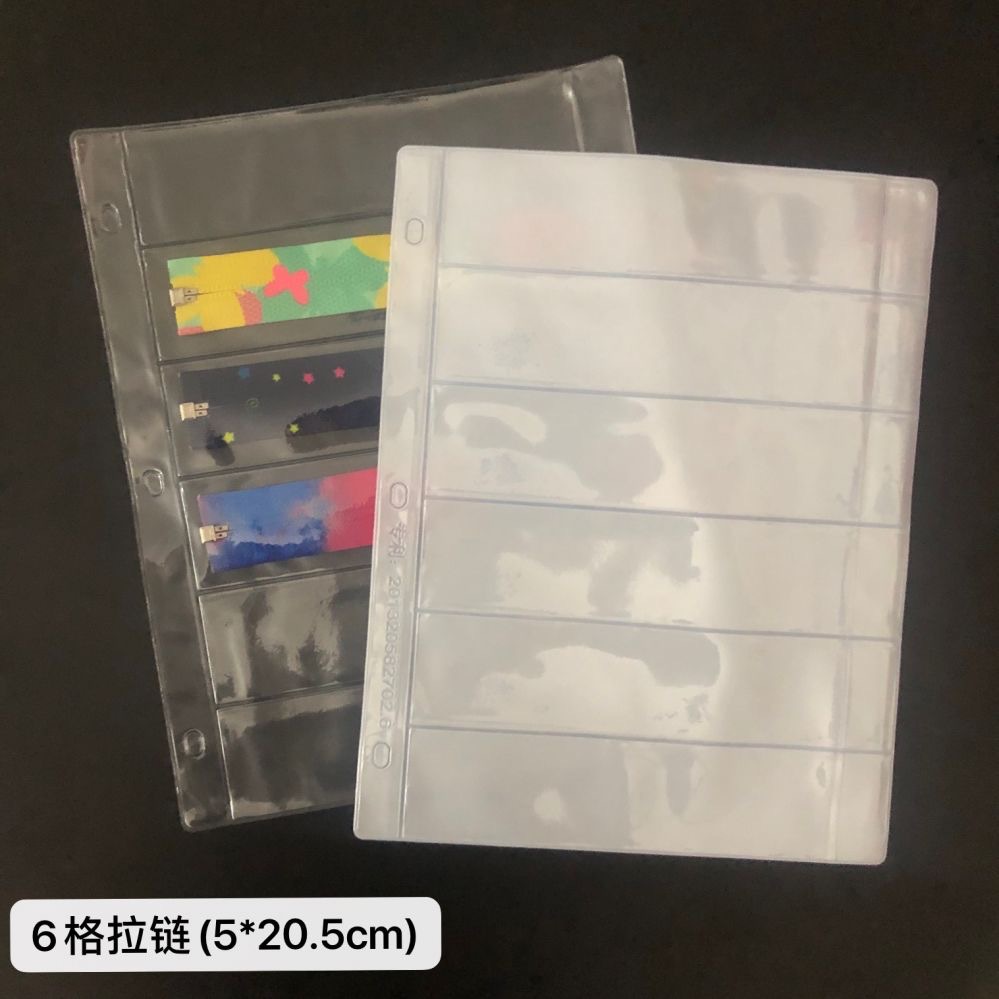 批发6格拉链PVA材质五金样品袋 五金服装专用薄膜袋密封