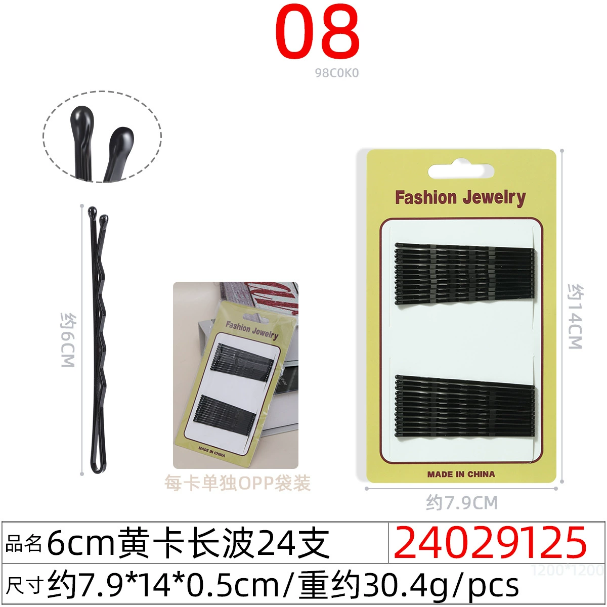 Black Steel Hairpins (Korean Style), Assorted Shapes & Sizes, Carded Pack