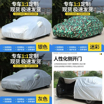 Suitable for Audi A4L A6L Q5L A3L Car Cover, Sun Protection, Rain Protection, Snow Protection, Thickened Full Cover Car Cover (Car clothing) - thickened-gray-model-windproof-rope-storage-bag-audi-a4l