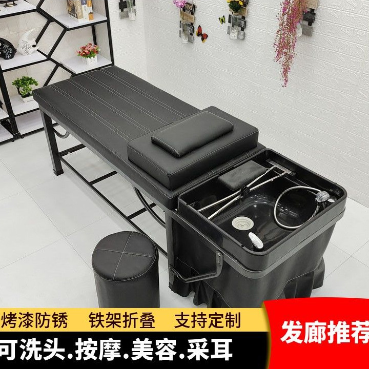 洗头床发廊理发店美容院泰式全躺网红配热水器一体冲水床新款跨境