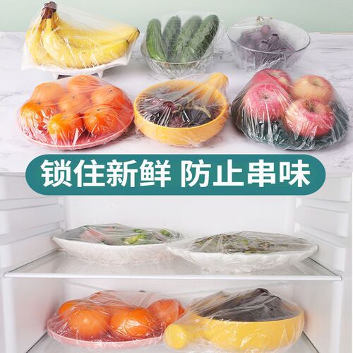Disposable cling film cover food grade PE household cling film dust-proof and insect-proof upgraded thickened bowl cover fresh-keeping bag