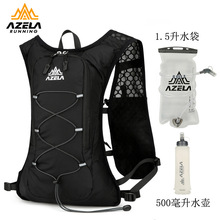 阿泽拉户外背心包山地自行车骑行背包登山运动包徒步水袋双肩包