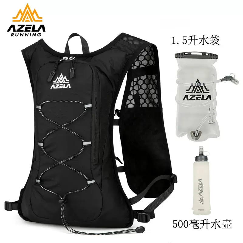 阿泽拉户外背心包山地自行车骑行背包登山运动包徒步水袋双肩包
