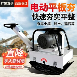 路面机械;装载机械;压实机械