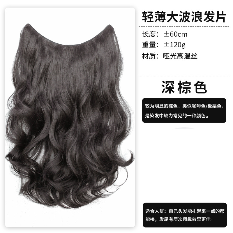 Perucas onduladas largas rizos de una pieza de cabello invisible extensión de cabello peludo peludo femenino peludo simulado peludo