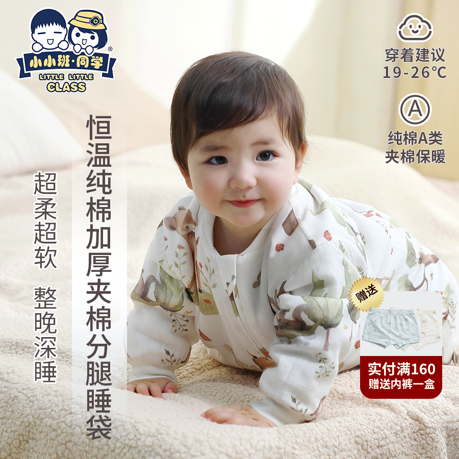 Baby Constant Temperature Thickeneded Quilted Sleeping Bag Penguin Velvet Pure Cotton Autumn and Winter Category a Kidsren's Anti-Kicking Sleeping Bag with Split Legs