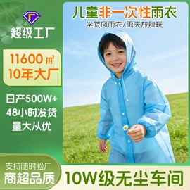 保鲜膜;一次性防尘罩;一次性日用口罩