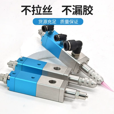 Yapışqan paylayıcı adapterlər Valve Industrial Dispensing Equipment Mechanical