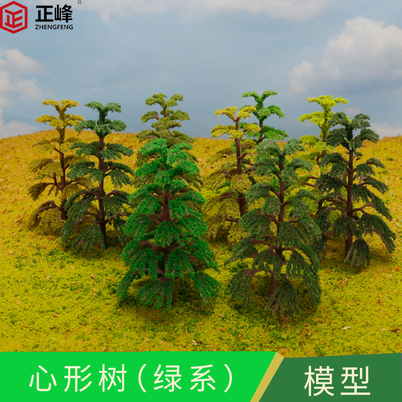 厂家批发兰松树 diy手工仿真树饰品配件 圣诞树模型 微景观摆件