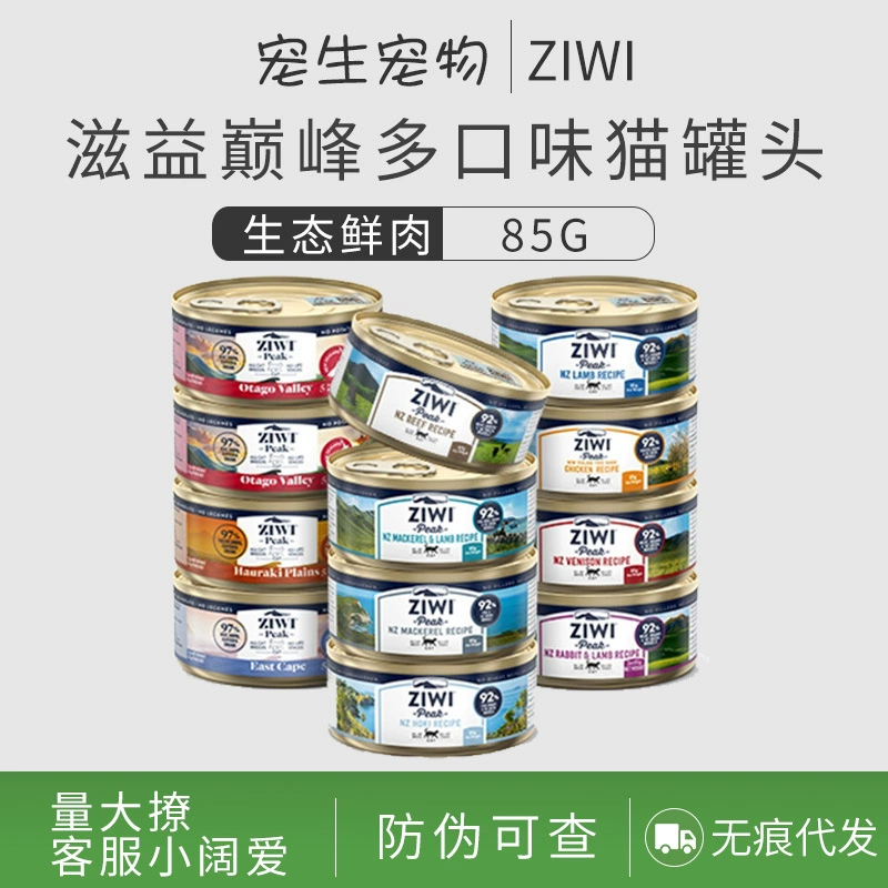 ZIWI Zi переливной пик основной корм консервированный для кошек 85 г/185 г консервы курица, говядина, овца, живот, Оленина, собака, 170 г/390 г