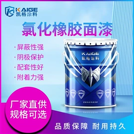 金属漆;防腐涂料;底漆