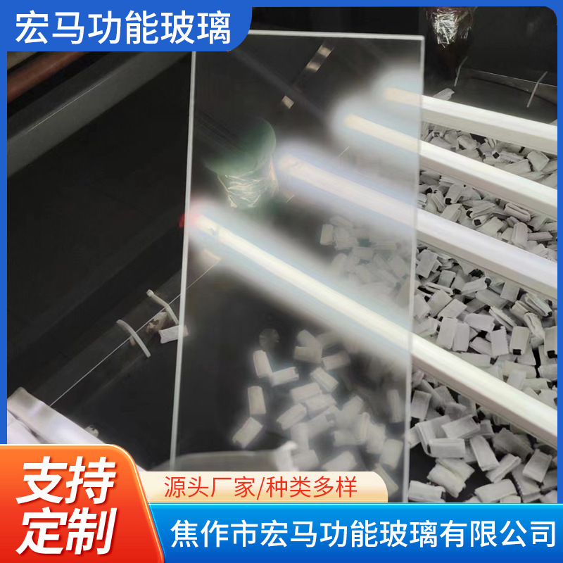 Anti-Newton Ring Glass with Low Reflection Is Suitable for Epson V700V750V850 4990 Flatbed Film Scanner